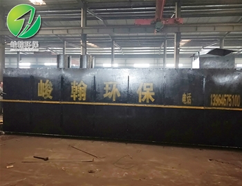 地埋式新利在线开户