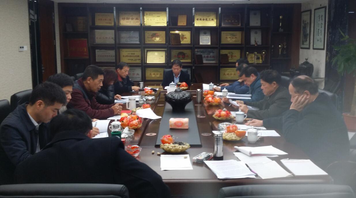 2016年新利(中国)公司股东会圆满召开.jpg
